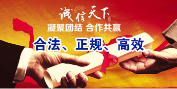 石拐讨账公司